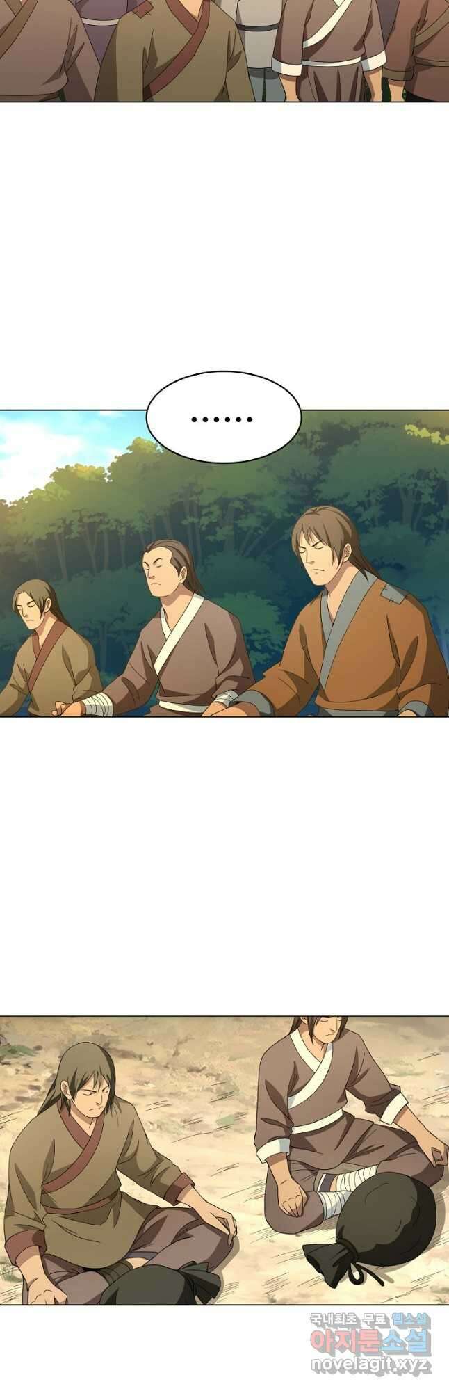 천룡팔부 156화 6
