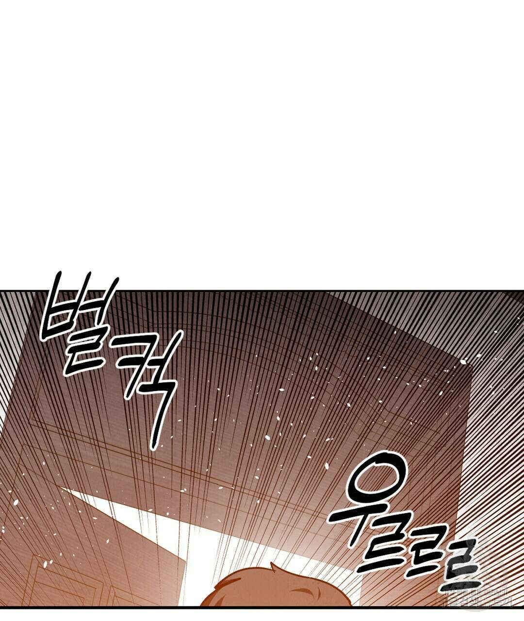 황제 폐하 세우기 프로젝트 21화 28