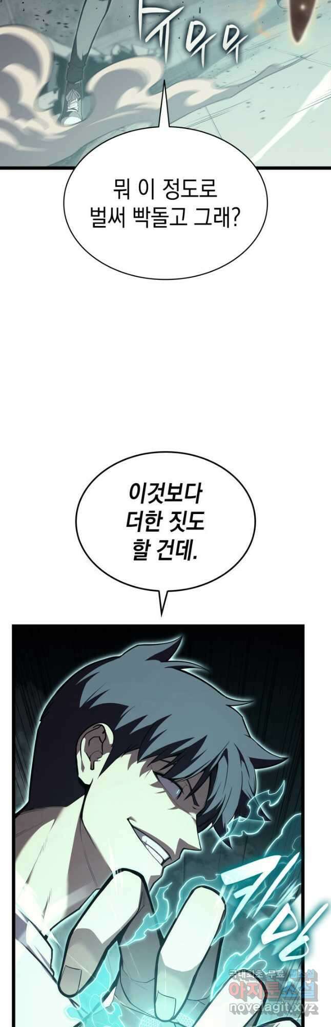 재앙급 영웅님이 귀환하셨다 73화 10