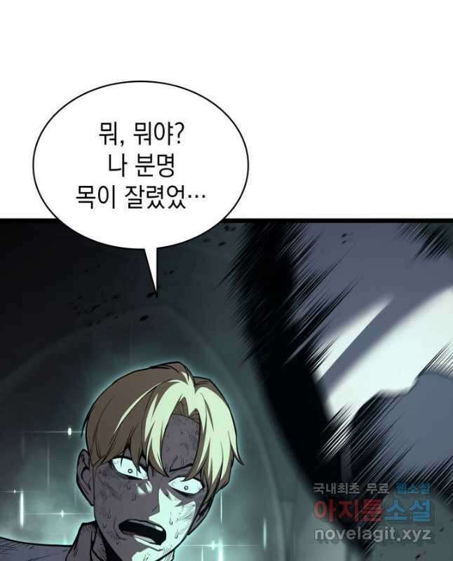 재앙급 영웅님이 귀환하셨다 73화 15