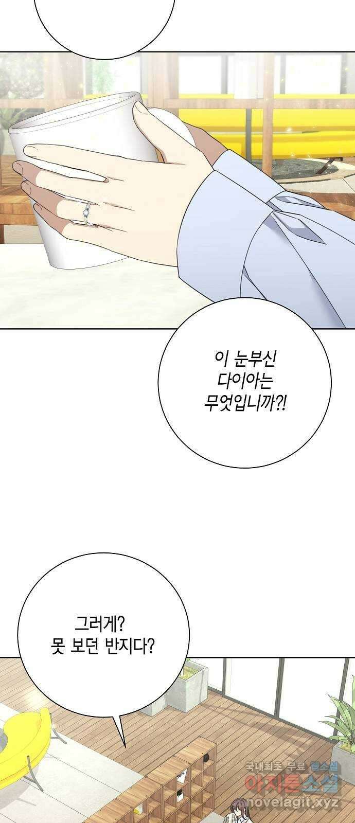 THE 런웨이 103화 2