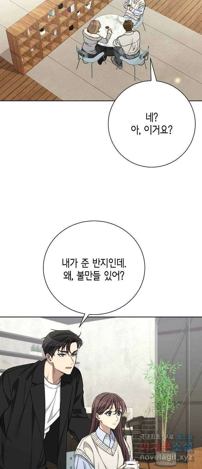 THE 런웨이 103화 3