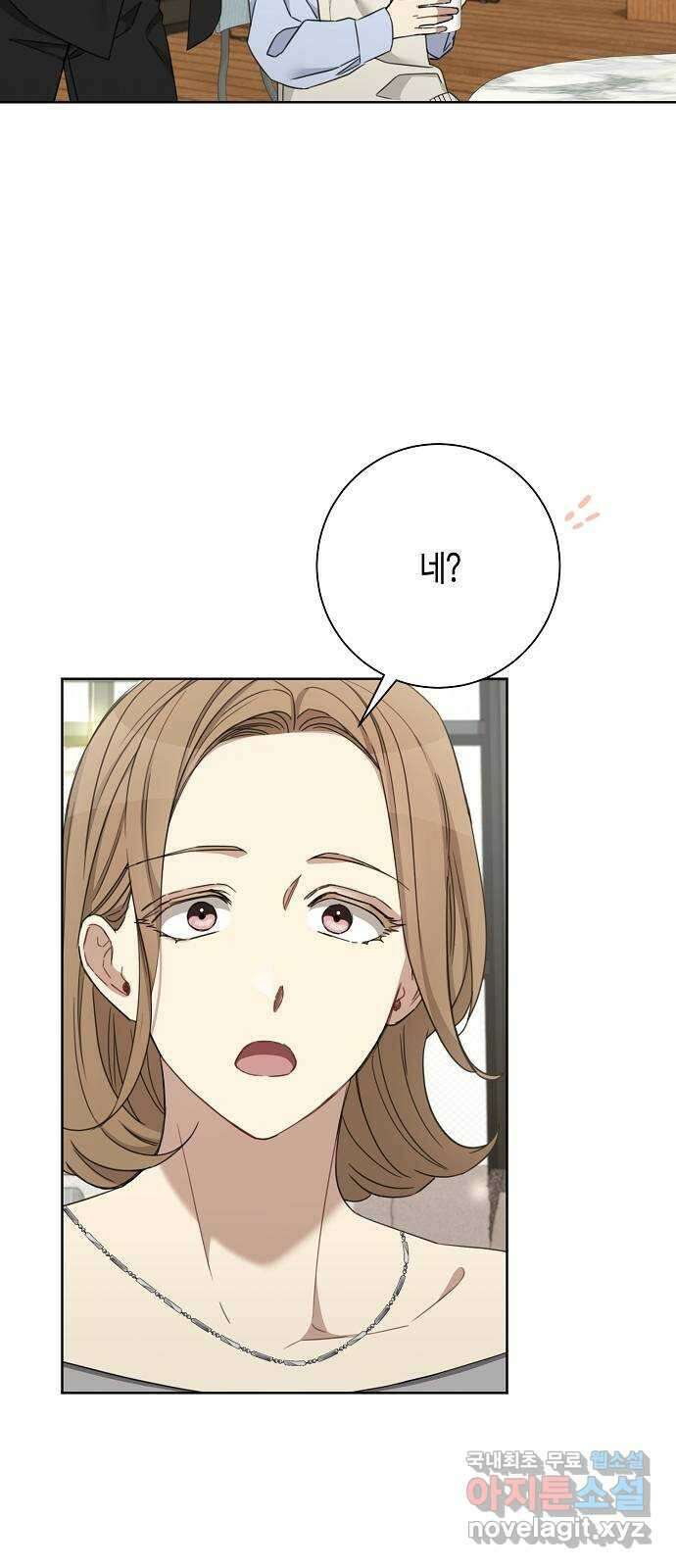 THE 런웨이 103화 4