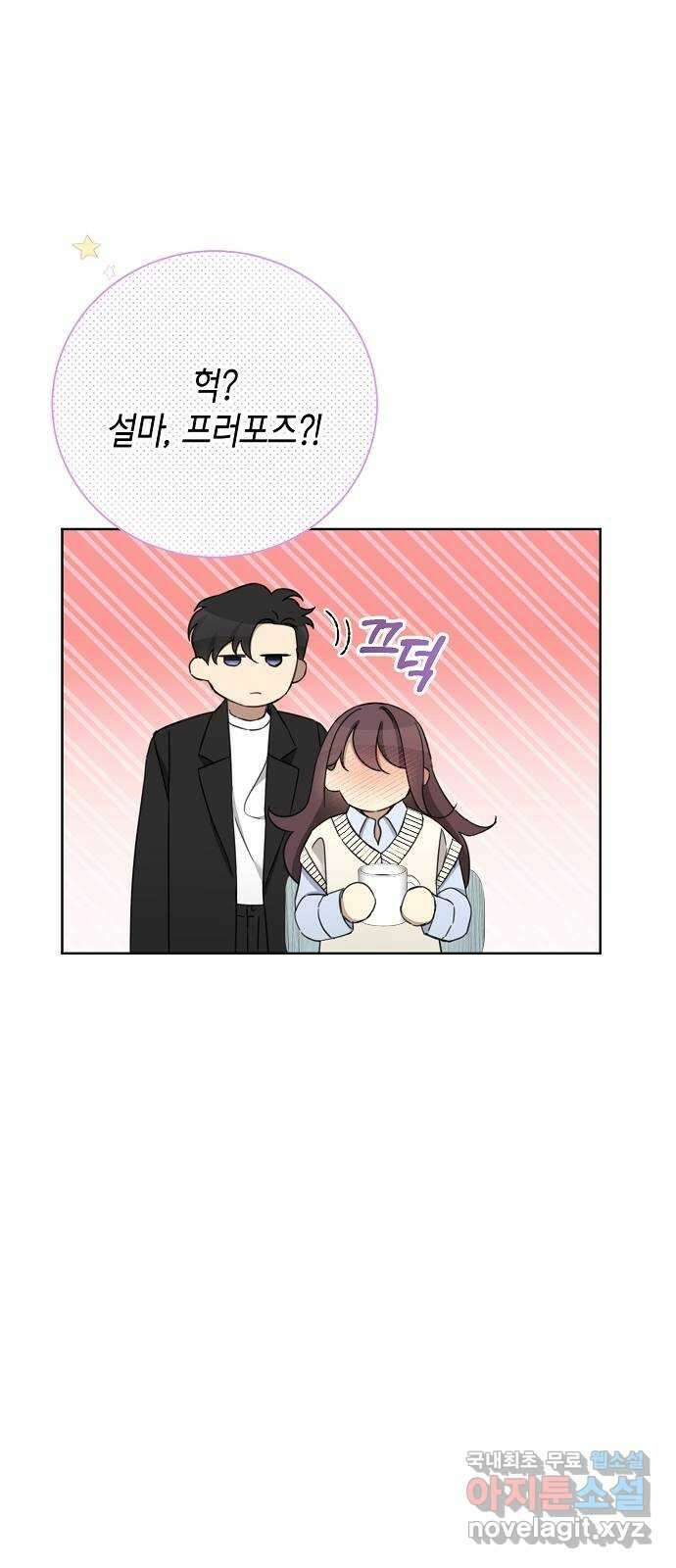 THE 런웨이 103화 5