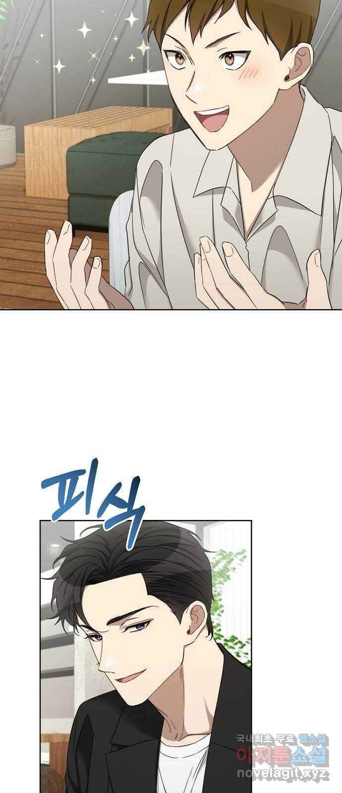 THE 런웨이 103화 7