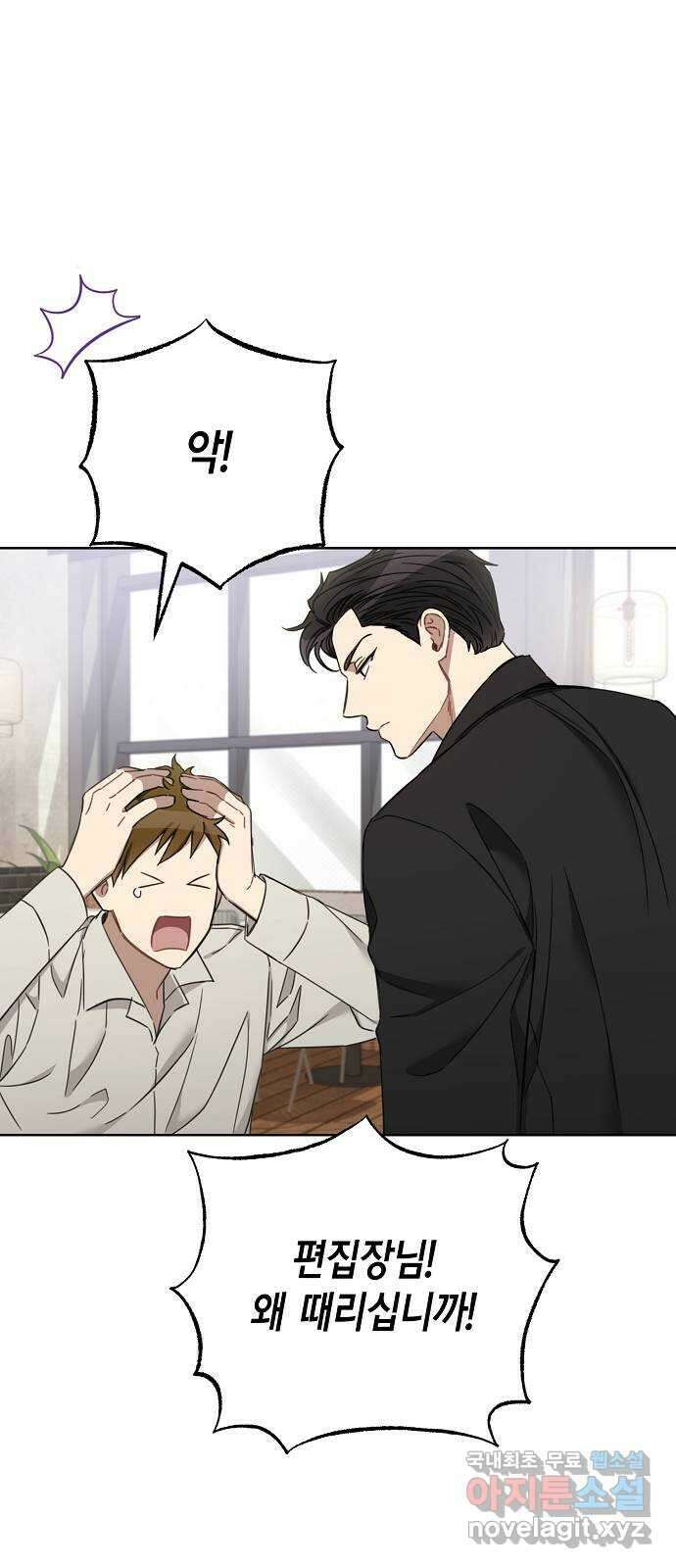 THE 런웨이 103화 9