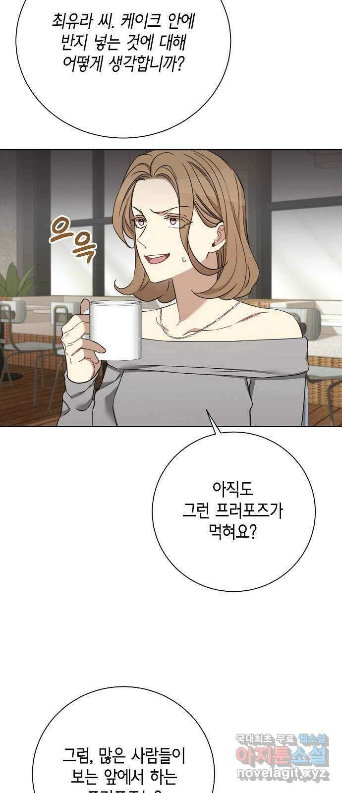 THE 런웨이 103화 11