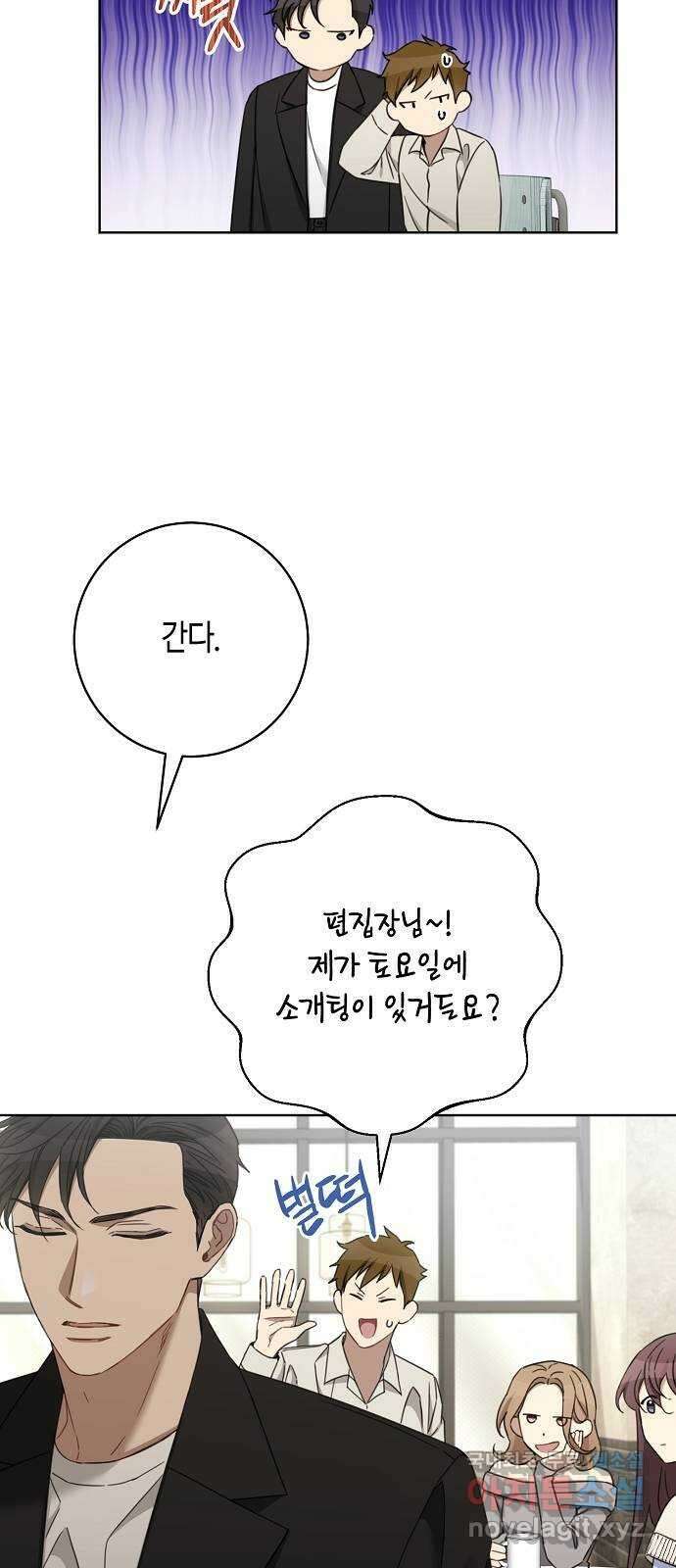 THE 런웨이 103화 13