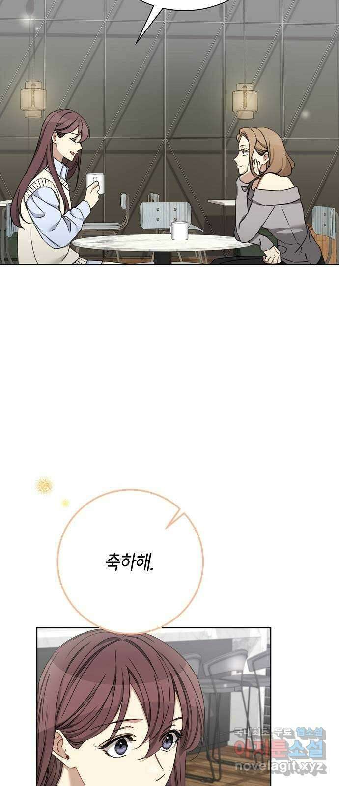 THE 런웨이 103화 17