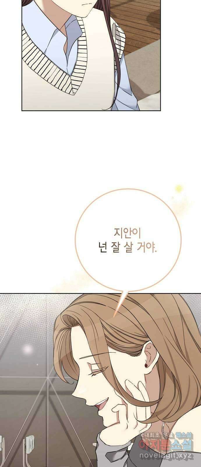 THE 런웨이 103화 18