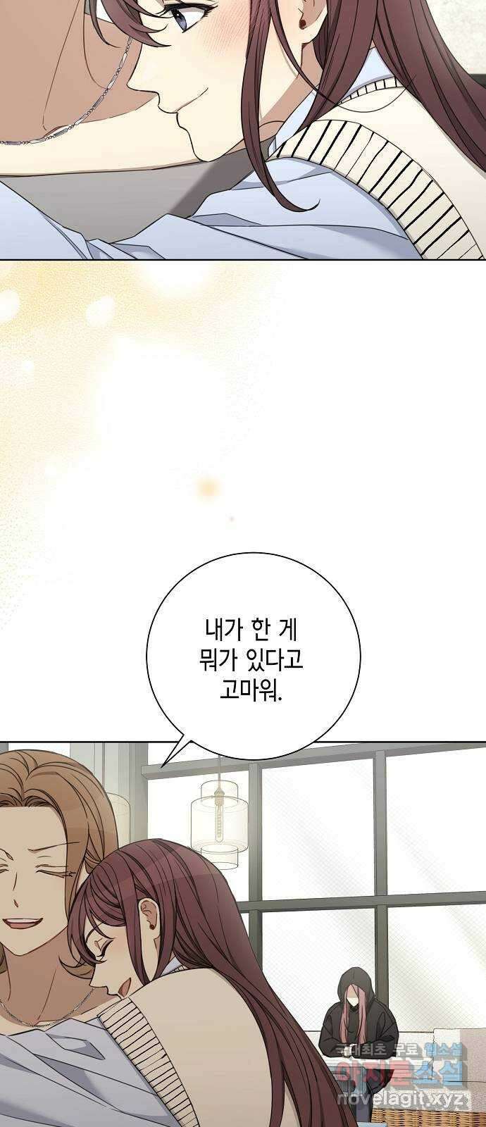 THE 런웨이 103화 21