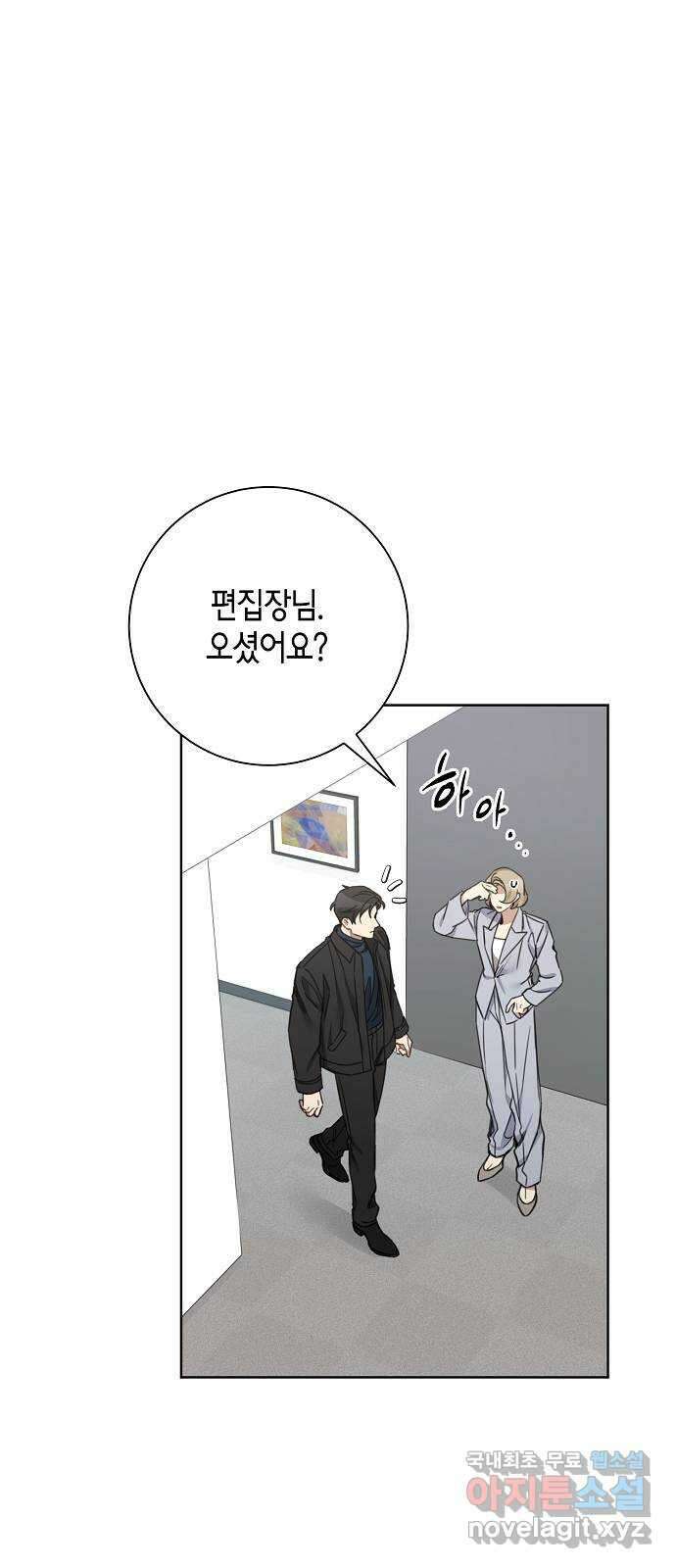 THE 런웨이 103화 24