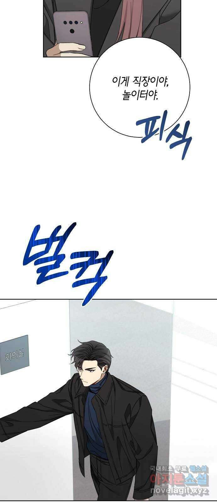 THE 런웨이 103화 28