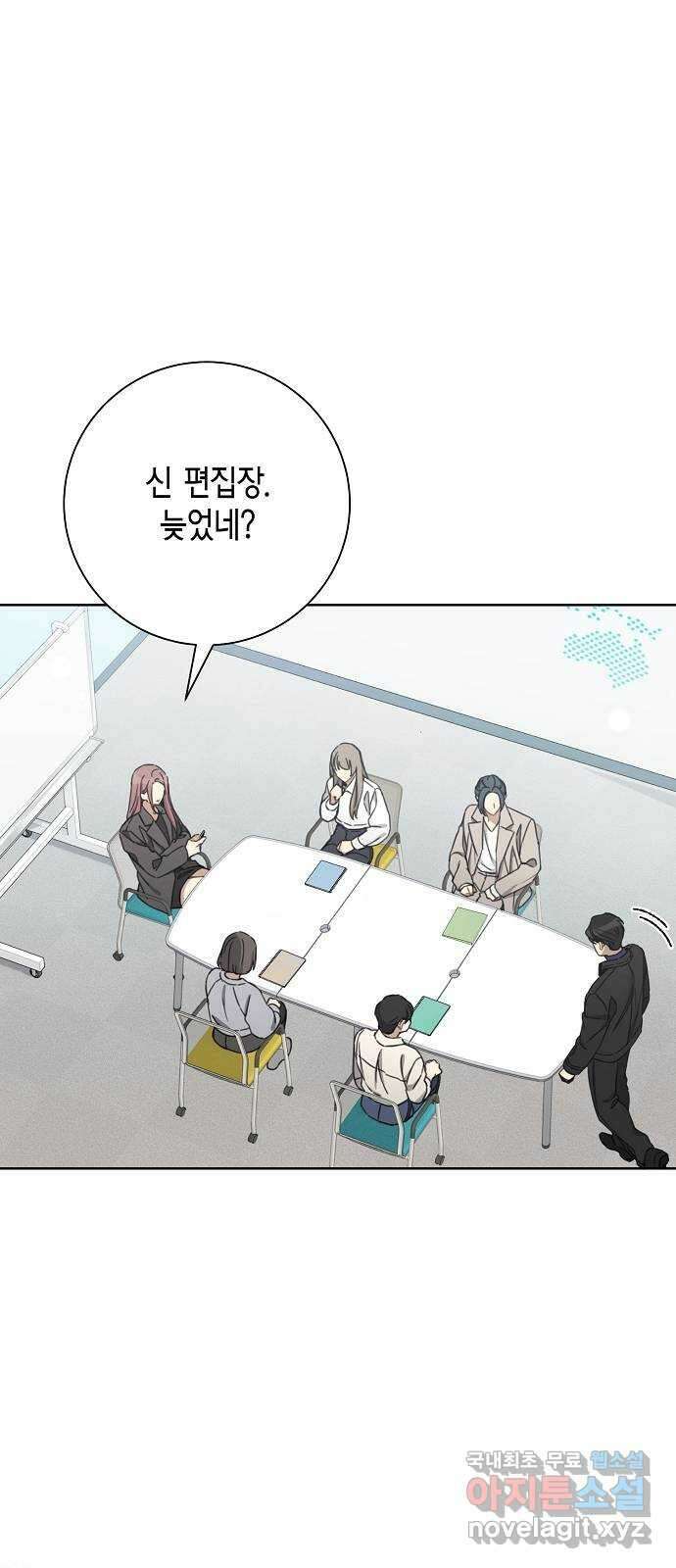 THE 런웨이 103화 29