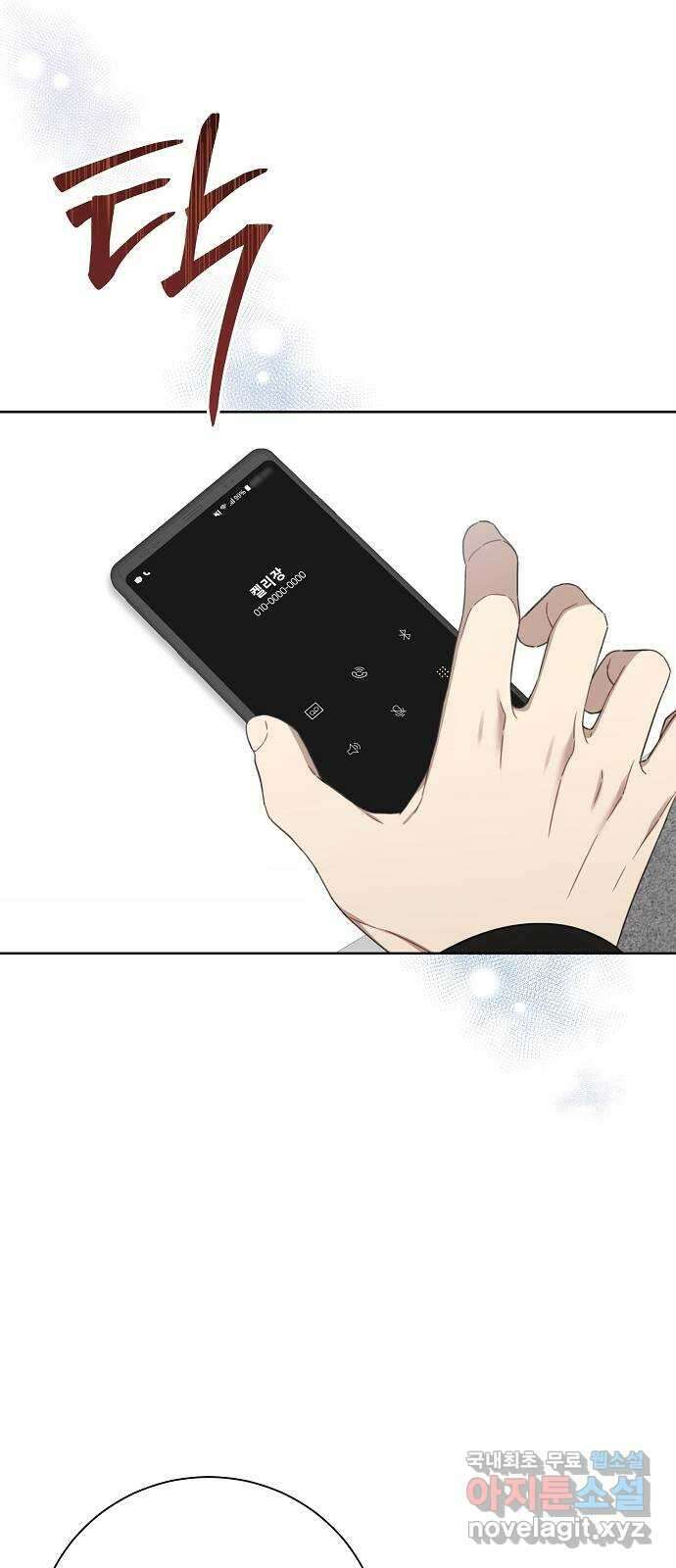 THE 런웨이 103화 30