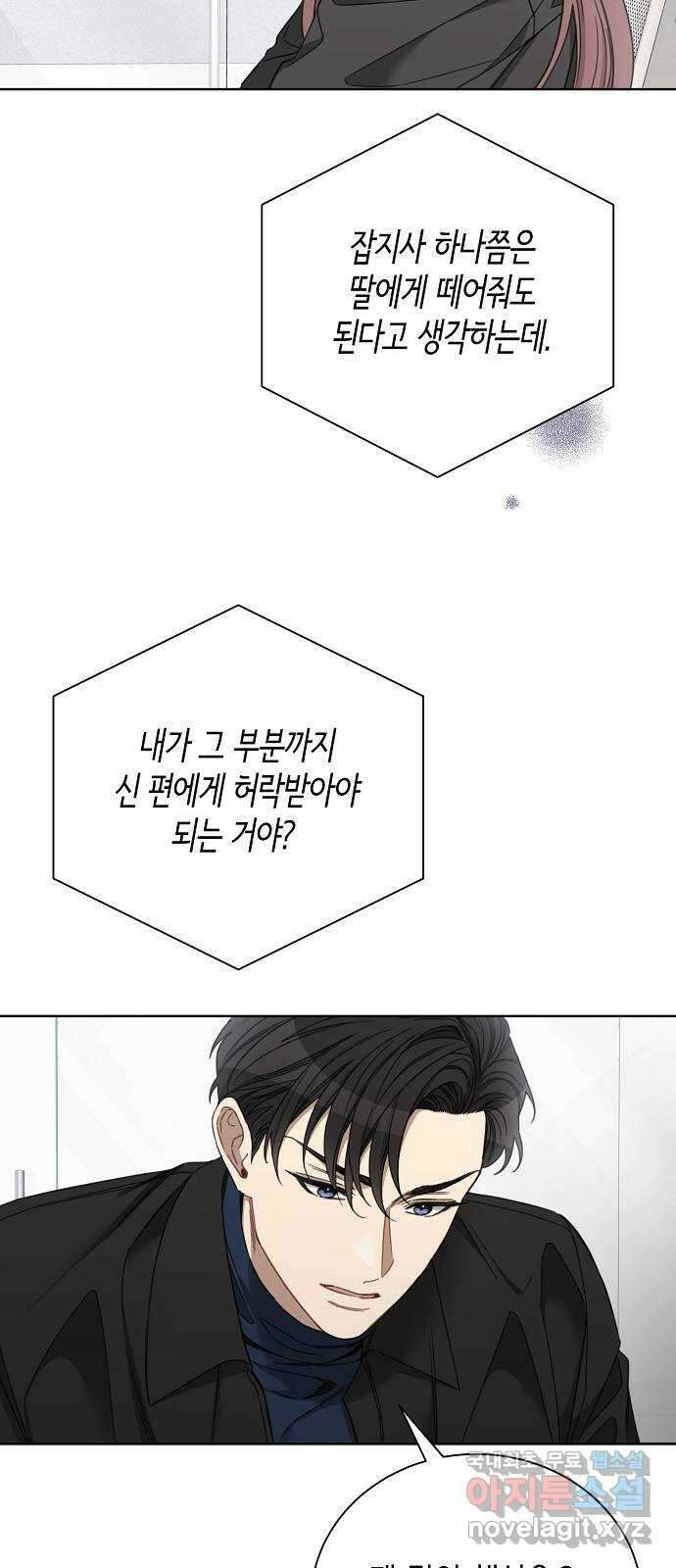 THE 런웨이 103화 33