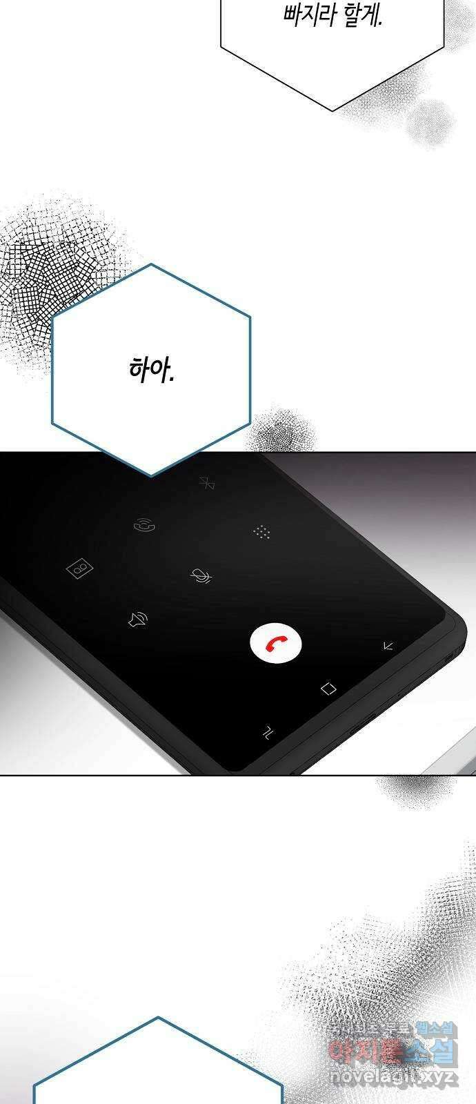 THE 런웨이 103화 40