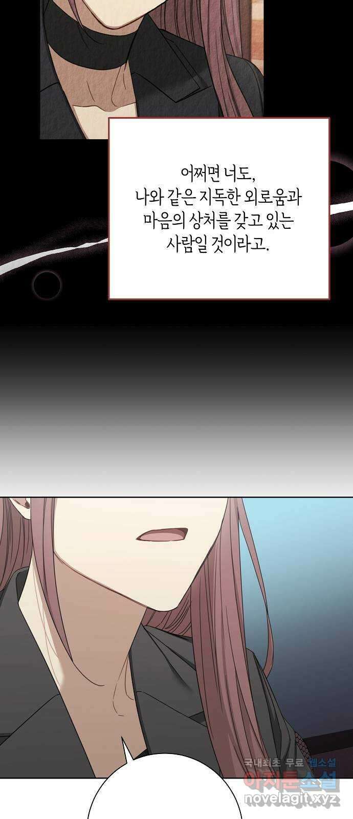 THE 런웨이 103화 48