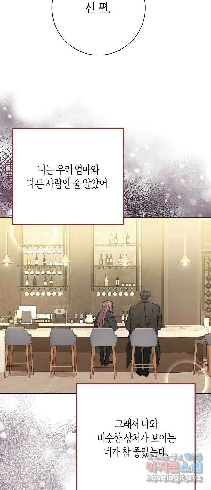 THE 런웨이 103화 49