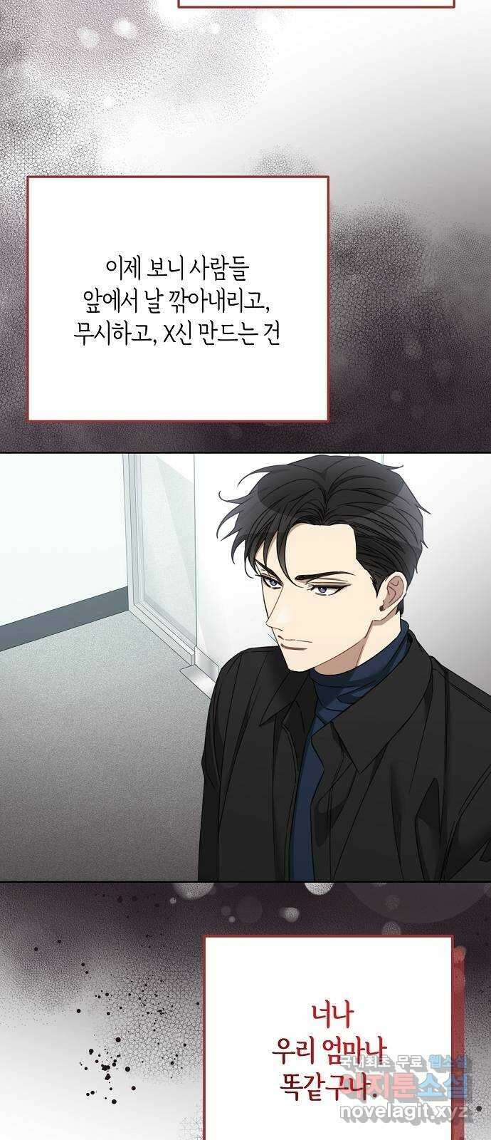 THE 런웨이 103화 50
