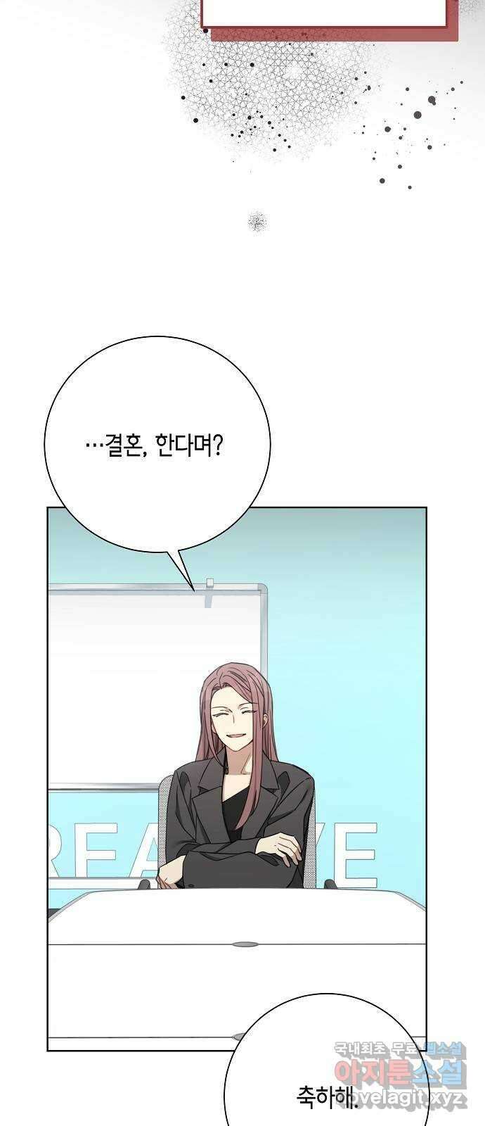 THE 런웨이 103화 51