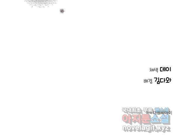 THE 런웨이 103화 54