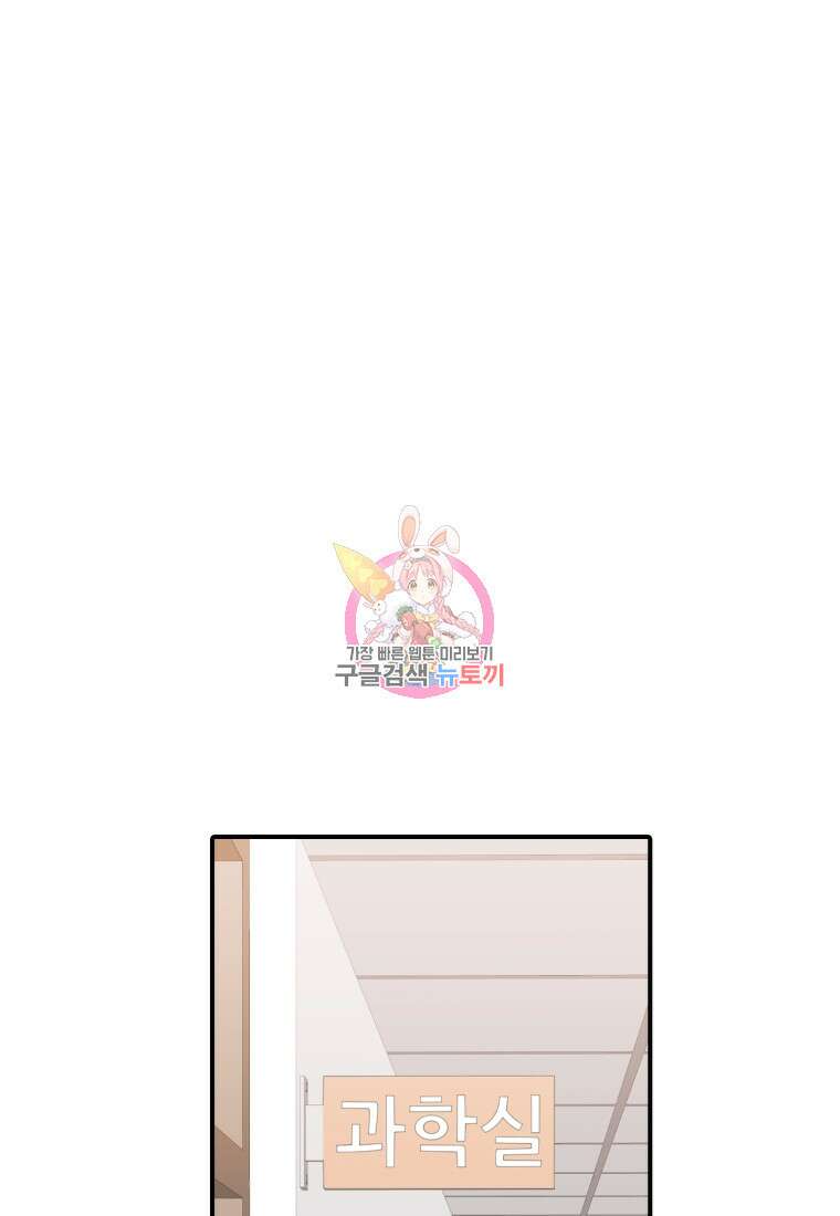 샤이닝 썸머 1부 12화 1