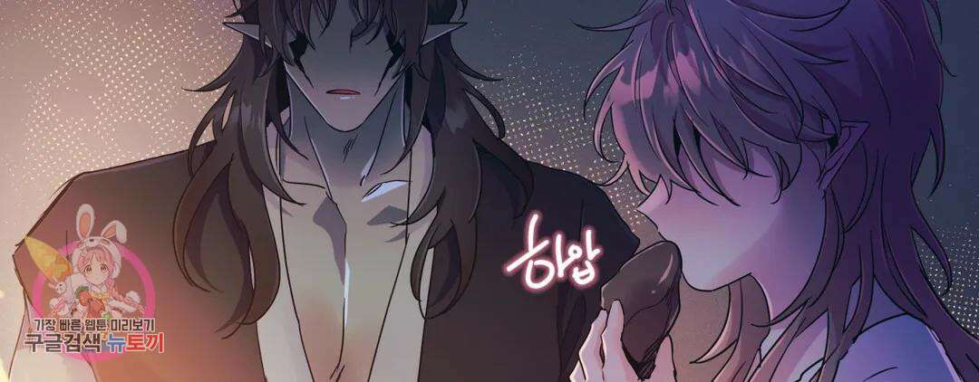 다크폴 42화 8