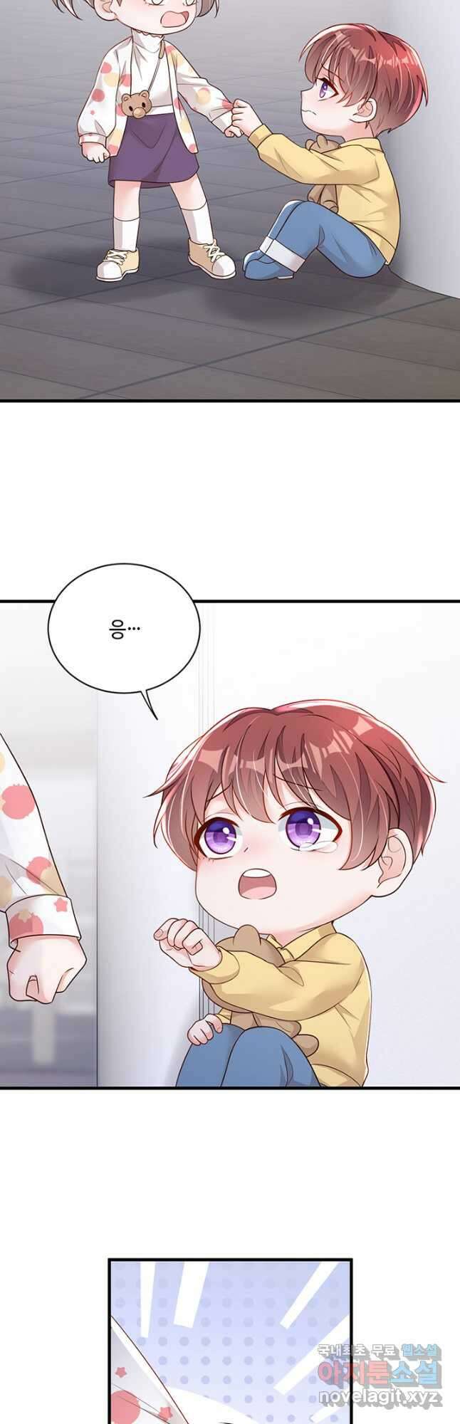 악마가 속삭일 때 155화 4