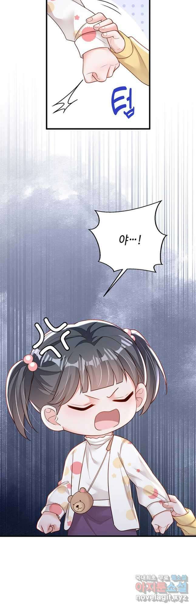악마가 속삭일 때 155화 5