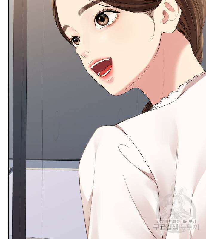 별을 삼킨 너에게 151화 33