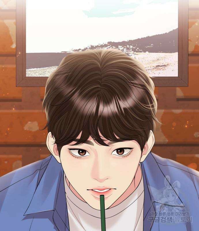 별을 삼킨 너에게 151화 37