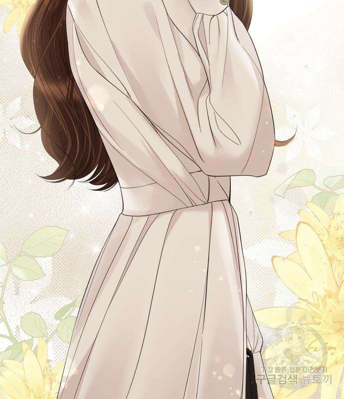별을 삼킨 너에게 151화 94