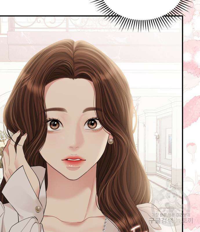 별을 삼킨 너에게 151화 150