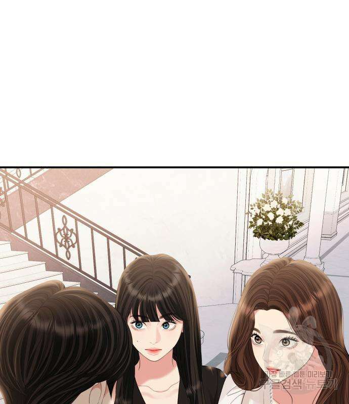 별을 삼킨 너에게 151화 154
