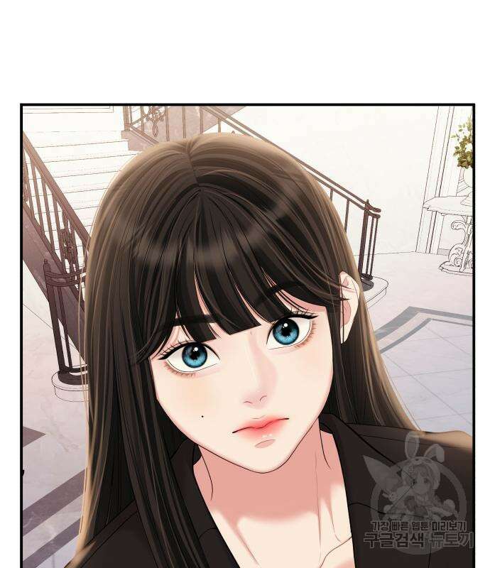 별을 삼킨 너에게 151화 159
