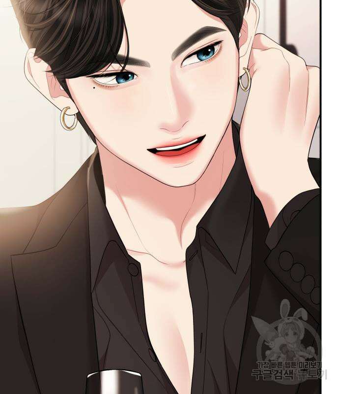 별을 삼킨 너에게 151화 175