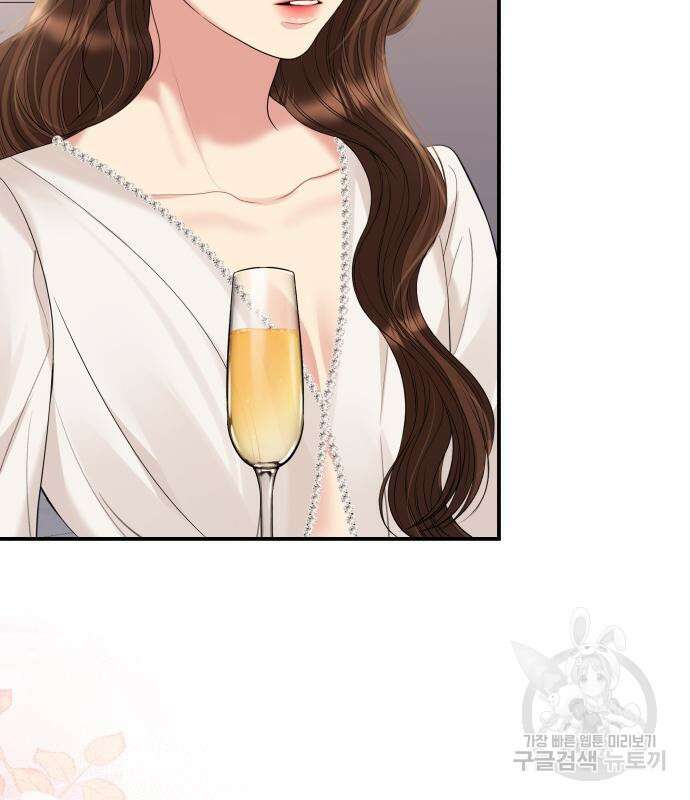 별을 삼킨 너에게 151화 181