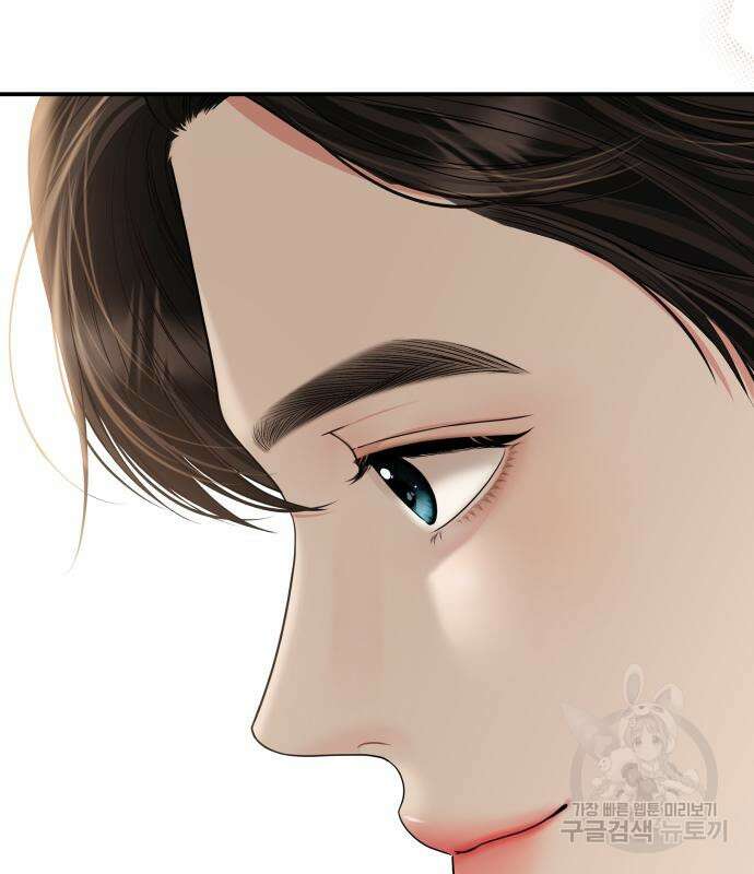 별을 삼킨 너에게 151화 191