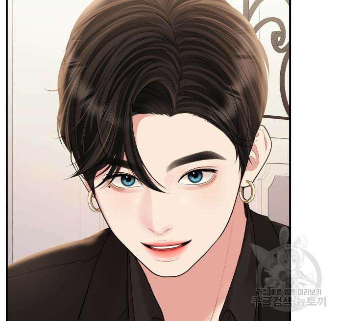 별을 삼킨 너에게 151화 196