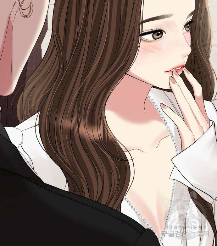 별을 삼킨 너에게 151화 207