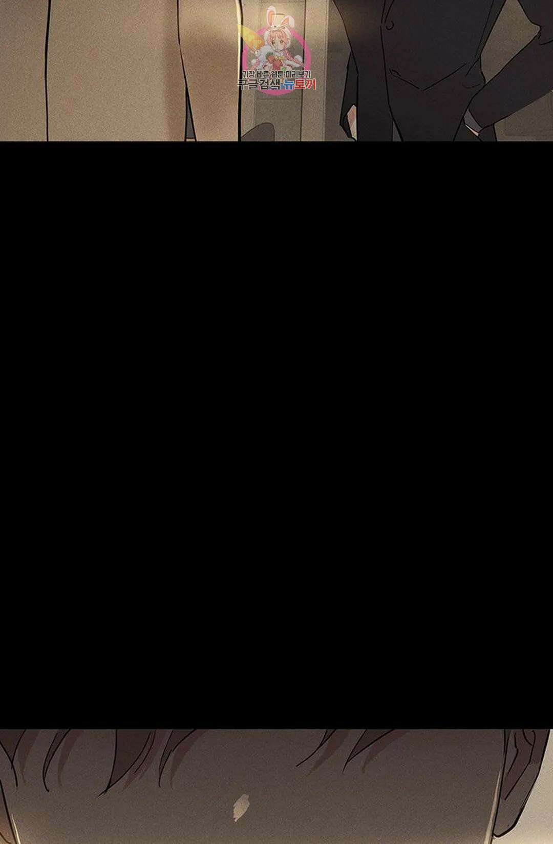결혼하는 남자 58화 3