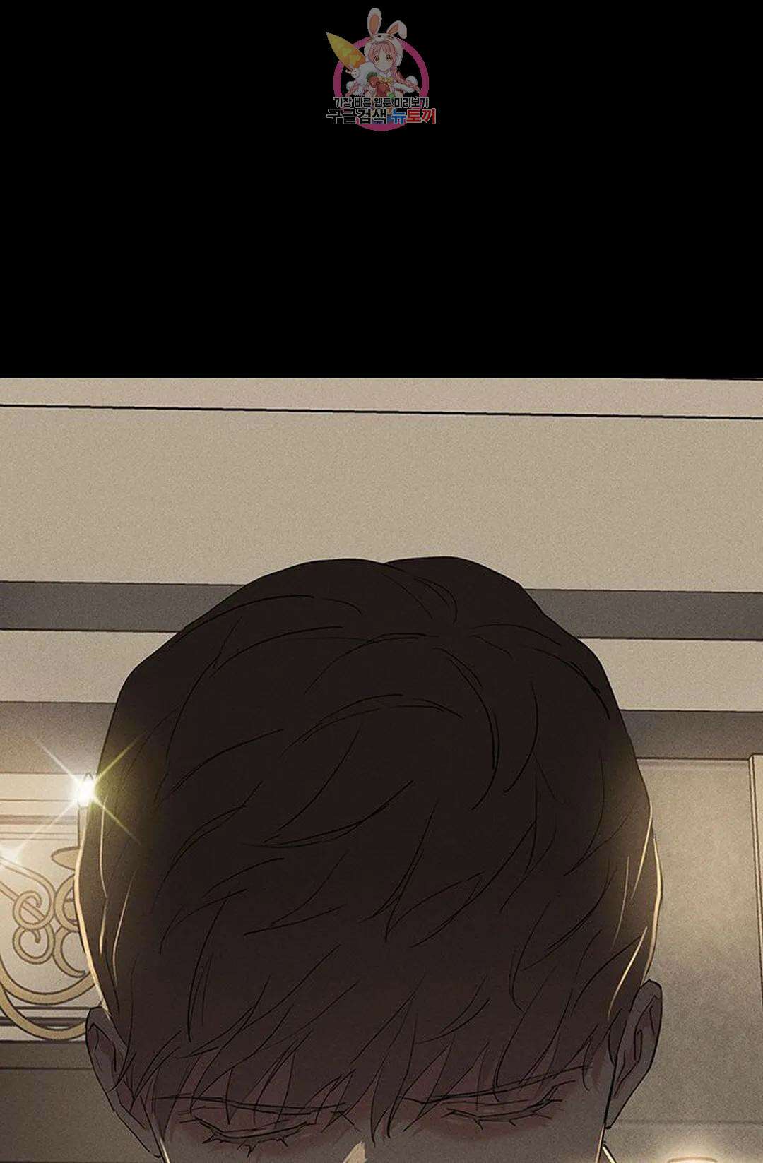 결혼하는 남자 58화 9