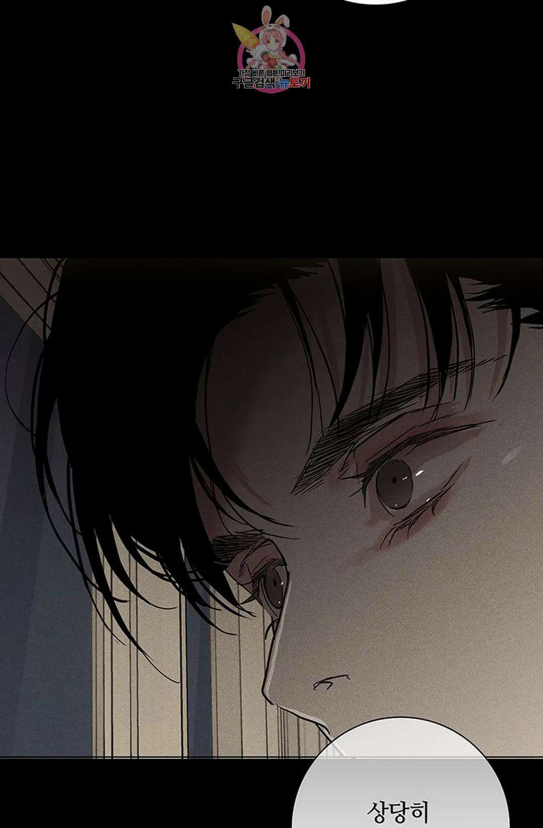 결혼하는 남자 58화 27