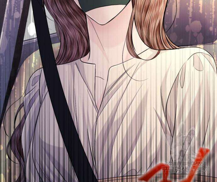 완벽한 결혼의 정석 113화 70