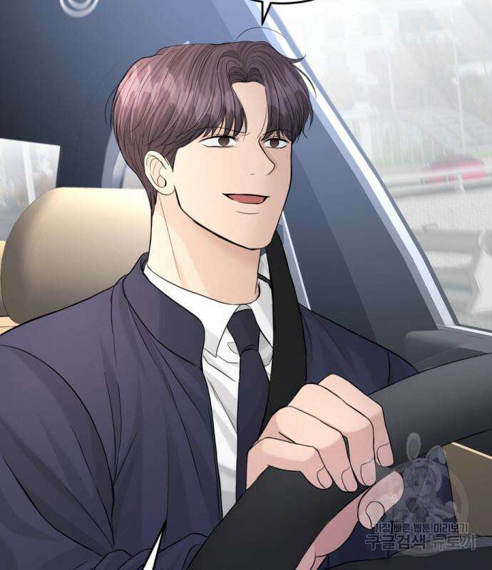 완벽한 결혼의 정석 113화 81