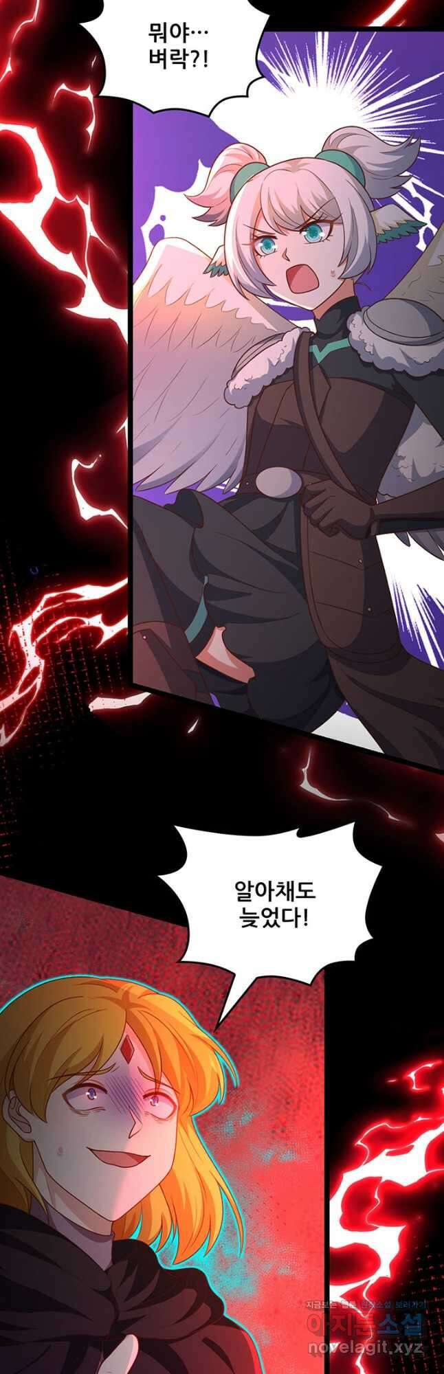 오늘부터 성주 417화 4