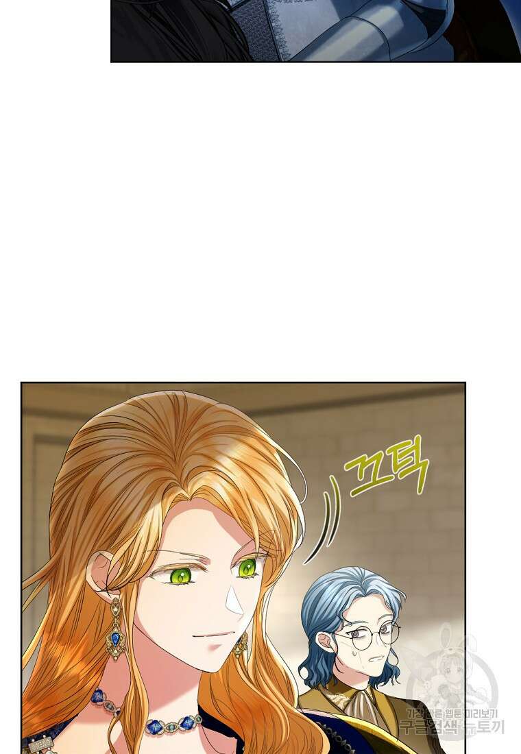 아쉴레앙 공작의 계약 결혼 79화 5