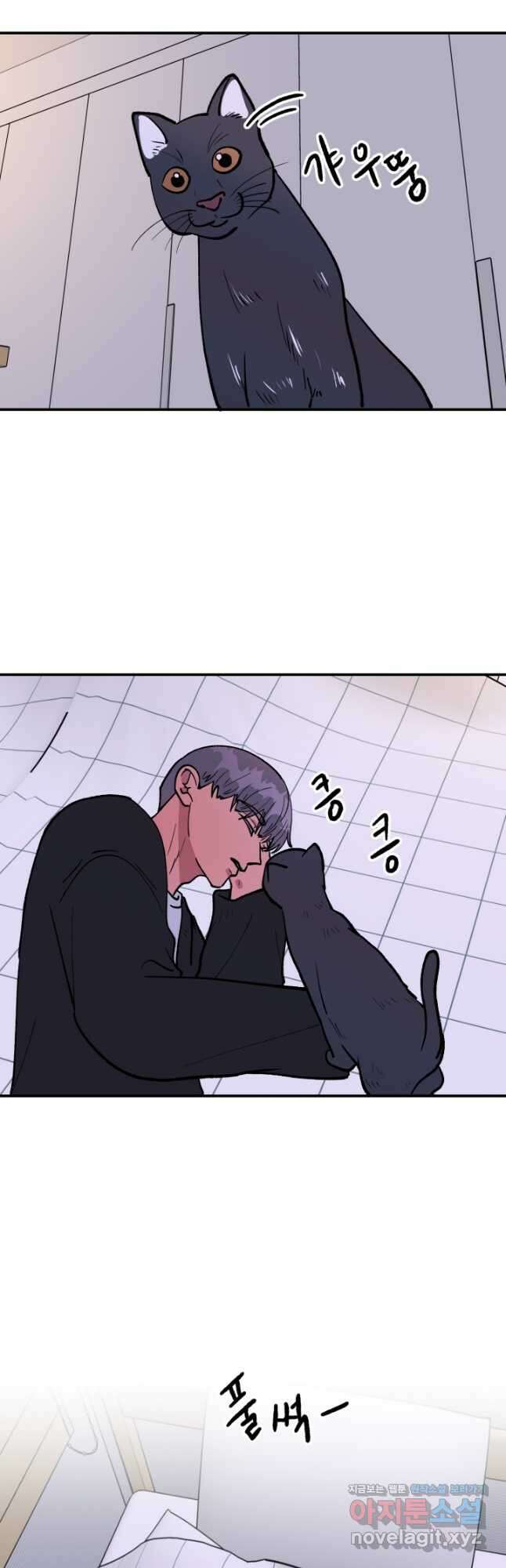 어른이 115화 7