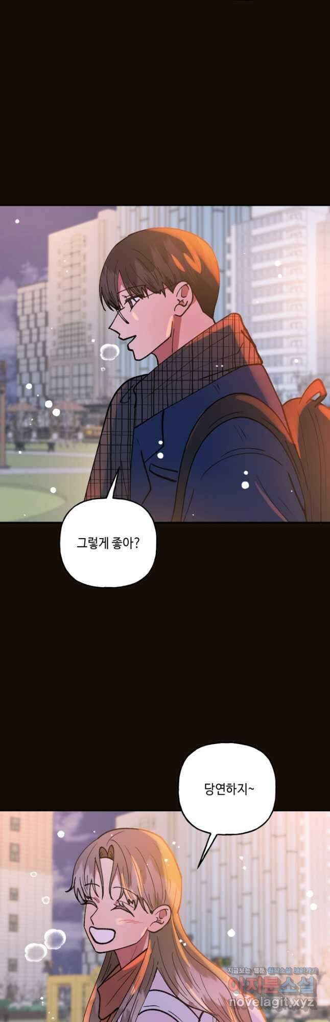 어른이 115화 19